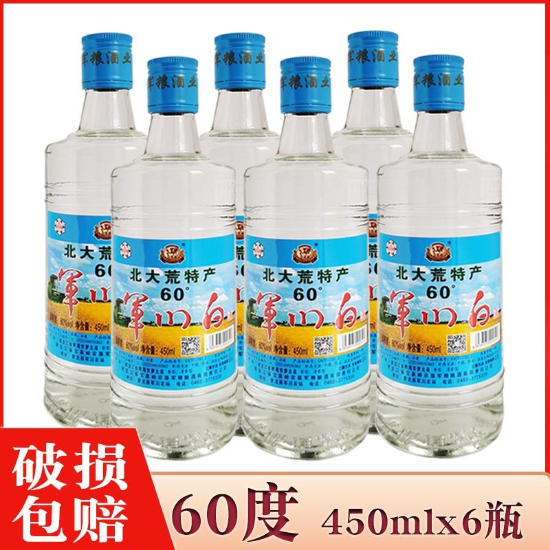 6瓶价 酒厂直供 黑龙江特产宝泉岭农垦军川白酒60度圆瓶高度酒
