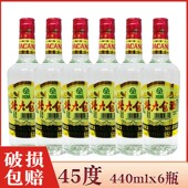 x6瓶 麸曲酱香型白酒440ml 北大仓白酒 北大仓酒普大仓45度 6瓶价