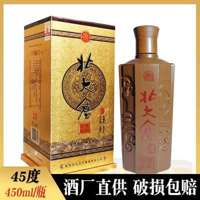 1价格北大仓白酒柔和五年整箱度
