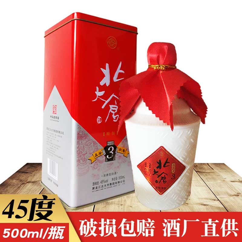 北大仓1瓶45度浓香型纯粮酒图片