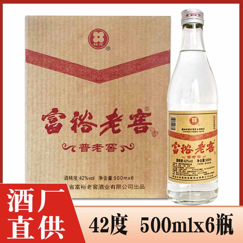 6瓶价齐齐哈尔富裕老窖普老窖白酒 42度复合香型白酒 500ml/瓶-封面