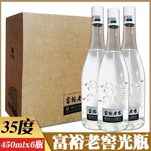 6瓶价 富裕老窖白酒35度浓香型酒 富裕老窖酒东北纯粮酒
