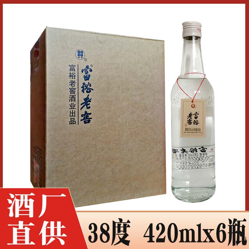 6瓶价 桂花牌富裕光腚瓶酒38度浓香型纯粮酒 富裕老窖瓶38度白酒