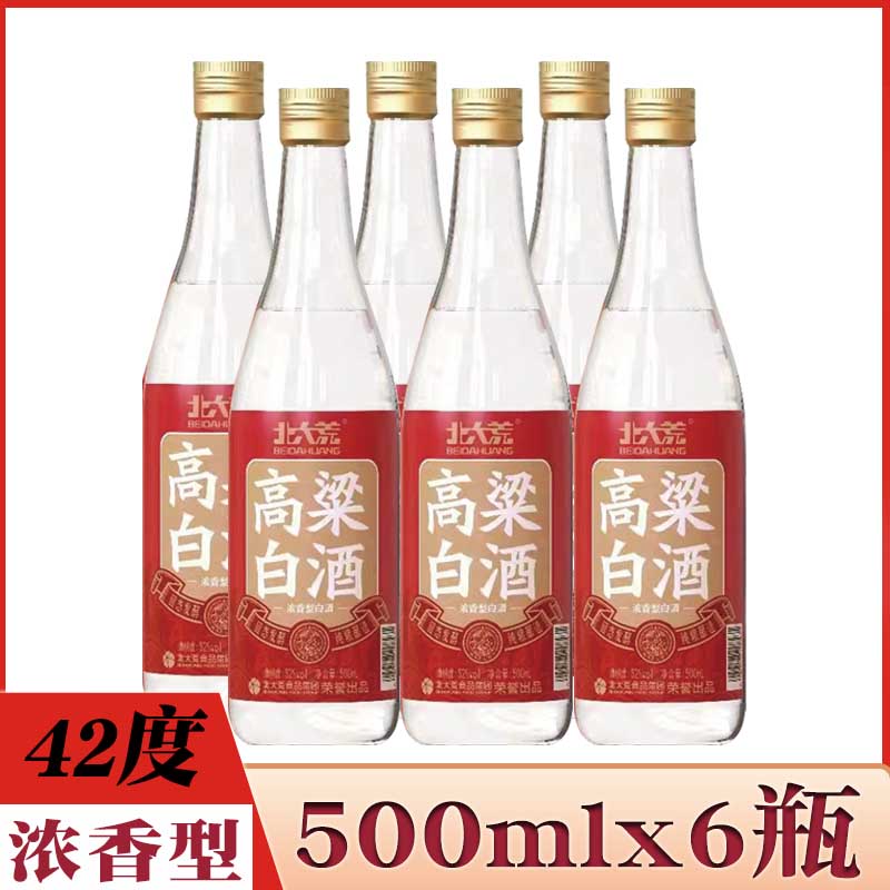 6瓶价 北大荒高粱白酒42度 浓香型 东北纯粮酒 500mlx6瓶图片