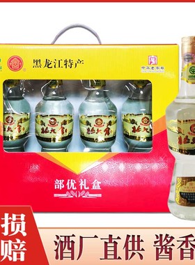 4瓶价  北大仓部优礼盒 50度酱香型纯粮酒 440mlx4瓶  破损包赔