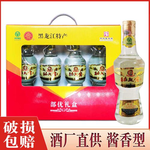 4瓶价  北大仓部优礼盒 50度酱香型纯粮酒 440mlx4瓶  破损包赔