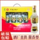 440mlx4瓶 50度酱香型纯粮酒 破损包赔 北大仓部优礼盒 4瓶价