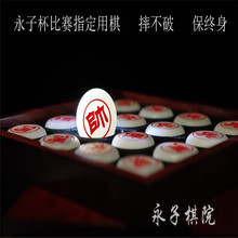 云南永子围棋象棋云南保山永子精致耐摔特色手工艺品云南非遗特色