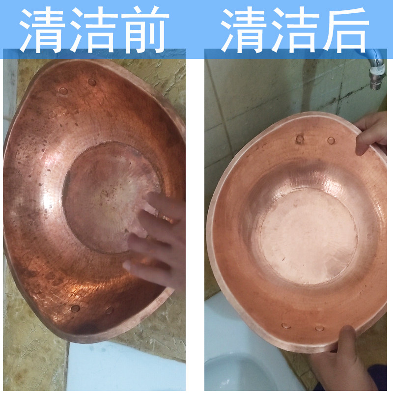 铜立净铜锅锅清洗剂火去698铜锈抛光膏铜绿剂清洁铜水光亮洗铜除
