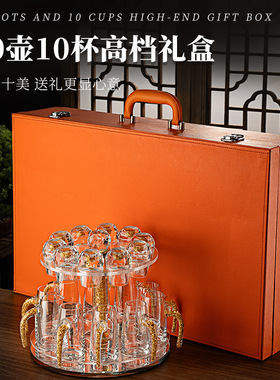 高档金箔水晶白酒杯轻奢橙色皮箱套装家用高级感分酒器酒具送礼