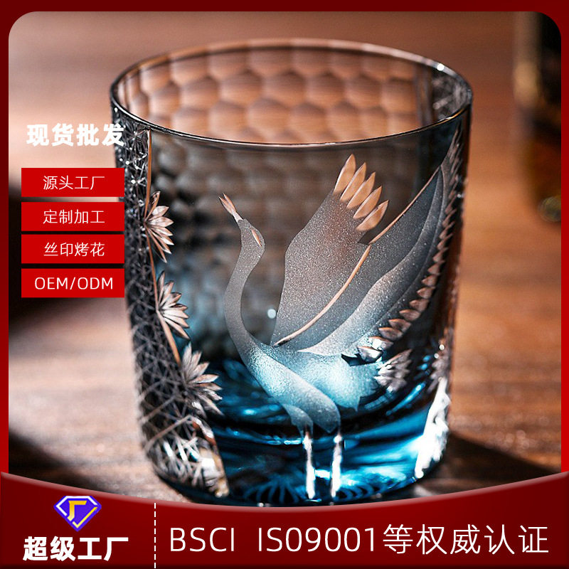 江户切子玻璃杯高颜值威士忌闻香杯酒杯高端洋酒杯子水晶礼盒套装