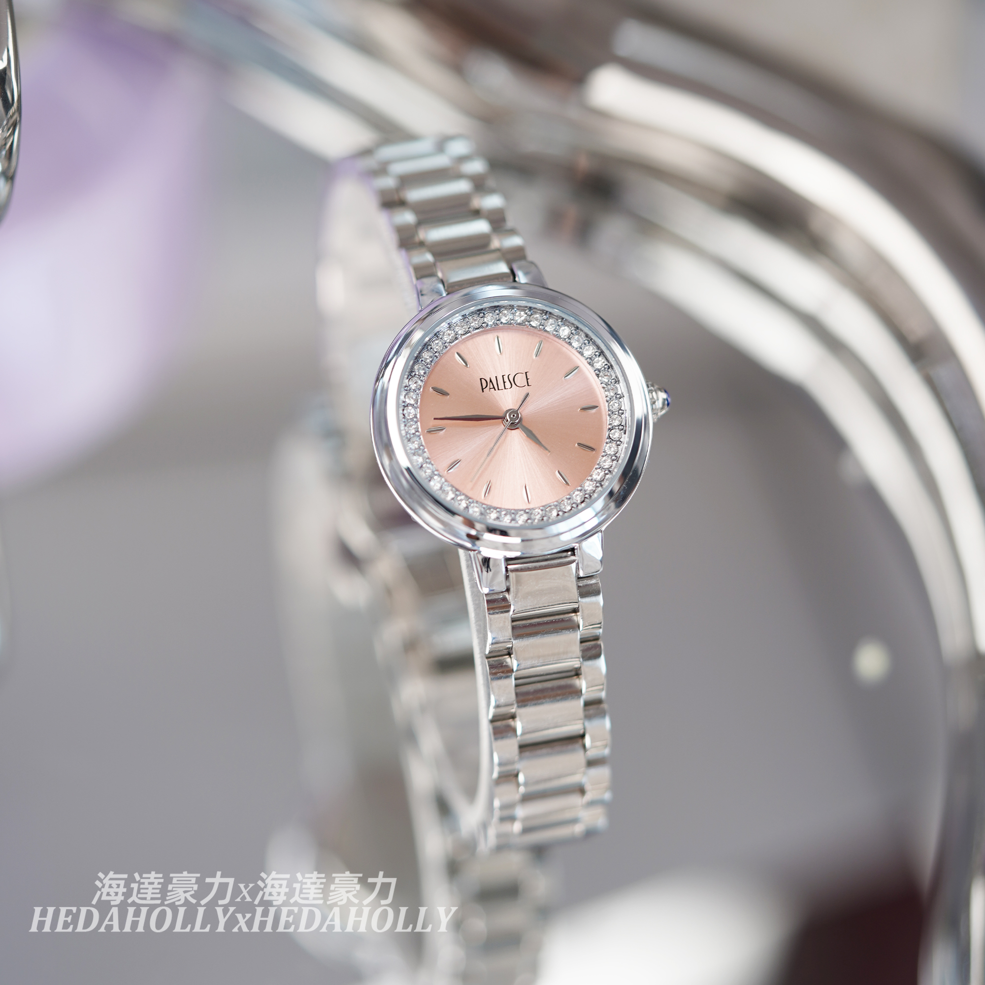 海达豪力小众金属粉盘钢带女手表