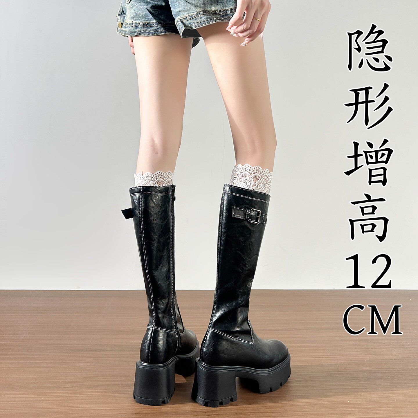 12CM内增高长筒靴冬松糕厚底小个子辣妹款超高跟高筒骑士靴皮带扣