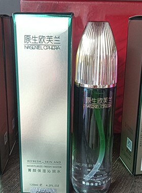 原生欧芙兰菁颜保湿沁润水女护肤水120毫升化妆水滋润补水日期好