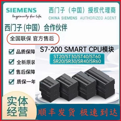 西门子6ES7288-5CM01-0AA0模块