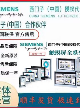 西门子6AV2128/6AV2 128-3QB/3GB/3KB/3UB/3XB/3MB06-0AX0/0AX1