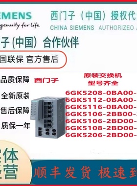 6GK5216/5116/5206/5208/5224-0BA/4BS/2BD/2BB/2BS00-2AC2/2AB2