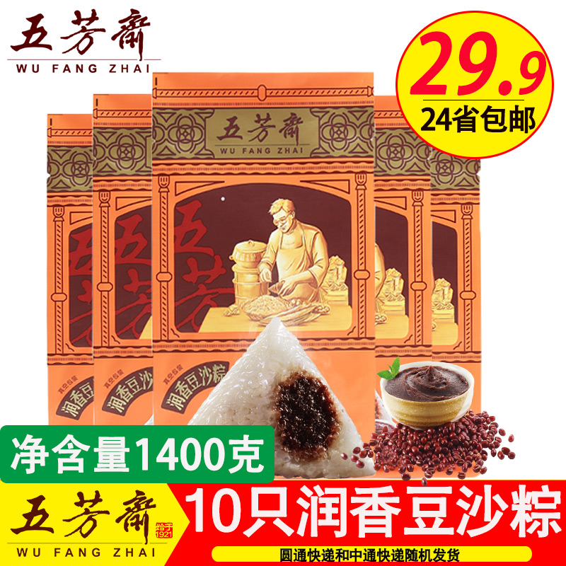 ¼ÎÐËÌØ²úÎå·¼Õ«ôÕ×Ó140g*10Ö»¶¹É³ôÕ5´üÕæ¿Õר×ÓÒ¶ÌðôÕ×Ó°üÓÊ