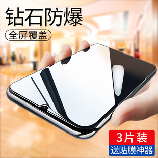 适用华为nova5pro钢化膜nova5全屏5ipro覆盖5i防窥膜novo5z防窥nove手机note5贴膜nava5ro防摔nove防偷窥nowa