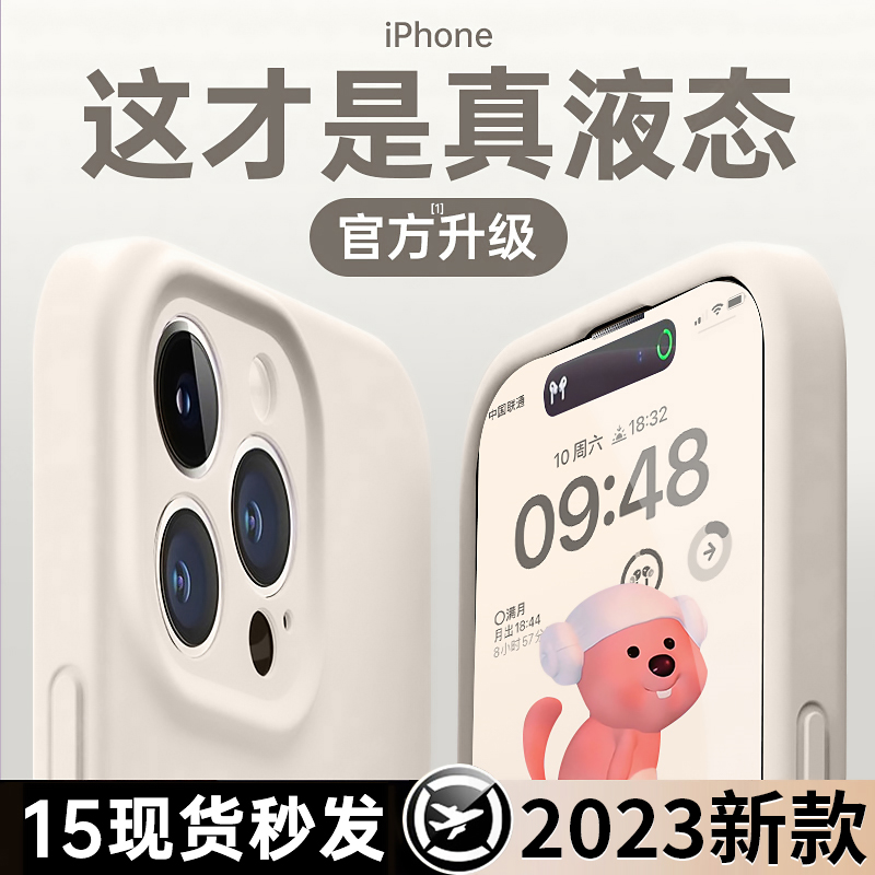 2025新款苹果16/15ProMax手机壳