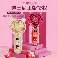 【迪士尼授權(quán)】隨身手持風(fēng)扇便捷