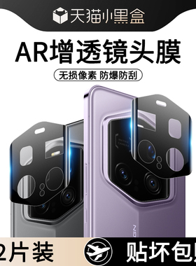 适用荣耀Magic7RSR保时捷版镜头膜HonorMagic7RSR手机摄像头保护膜Magic7RS后置相机圈盖majic7rsr魔术mg贴膜