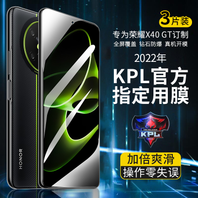 荣耀x40gt钢化膜手机防窥5g全屏