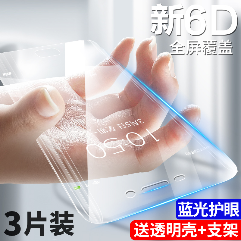 魅蓝note6钢化膜全屏覆盖魅蓝6蓝光魅族s6手机刚化玻璃6d原装贴膜6防摔保护meizu全包边水凝6s无白边纳米非半