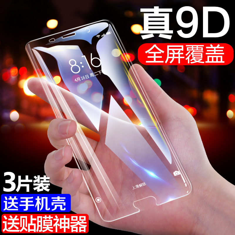 »ªÎªmate10¸Ö»¯Ä¤mate10proÈ«ÆÁ¸²¸ÇporÈ«°ü±ßmetaÊÖ»úÌùĤm10¿¹À¶¹âË®Äýp²£Á§¸ßÇåÆÁ±£·ÀÖ¸ÎÆÔ×°Ô³§ÎÞ°×±ß