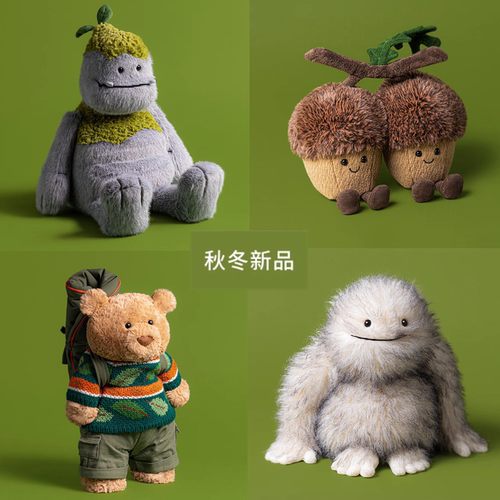 jellycat猫猫玩偶可爱挂饰