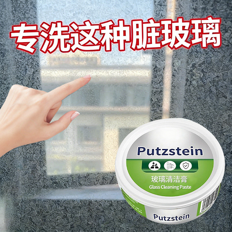 【玻璃干净了】视野变好了！