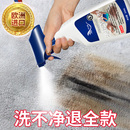 地毯清洁神器布艺沙发清洁剂免水洗科技布沙发专用清洗剂洗墙布%