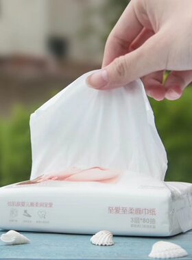 贝贝空间40抽一箱添加因子柔纸巾