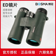 ống nhòm du lịch Kính thiên văn Boguan Ruili thế hệ thứ 2 công suất cao độ phân giải cao chuyên nghiệp cấp ED gương ống nhòm ngoài trời góc rộng 15x56 năng lượng biển cho thuê ống nhòm ống nhòm quân sự