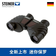 Kính viễn vọng tầm nhìn của Đức Du khách trẻ em 2333 ống nhòm chống thấm nước di động ngoài trời công suất cao chuyên nghiệp độ phân giải cao ống nhòm nikon monarch 7 10x42 gia ong nhom