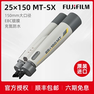 Kính thiên văn Fuji nhập khẩu từ Nhật Bản, gương tiền đồn công suất lớn đường kính lớn chống nước chuyên nghiệp độ phân giải cao cao cấp 25x150 ống nhòm hồng ngoại ống nhòm hồng ngoại