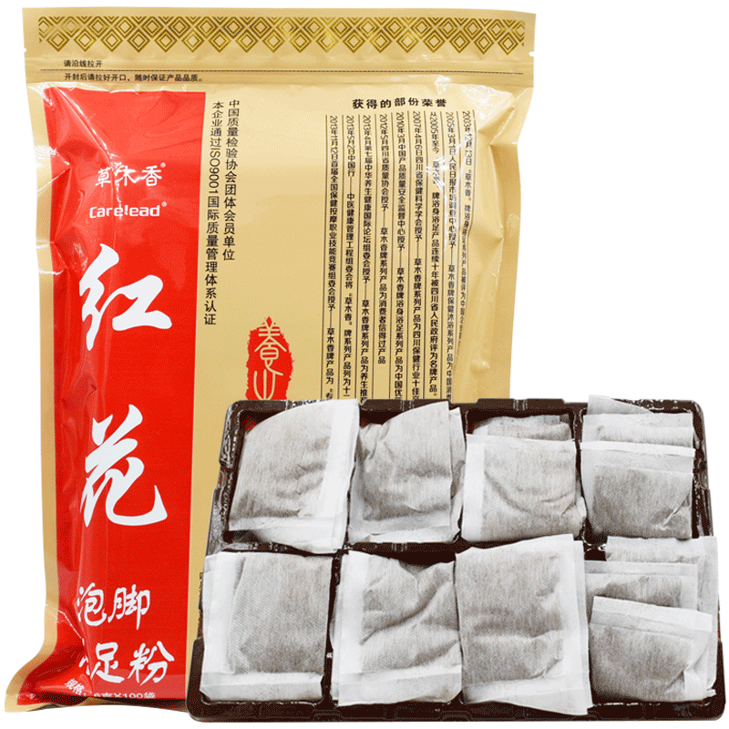 红花泡脚粉足浴包男女