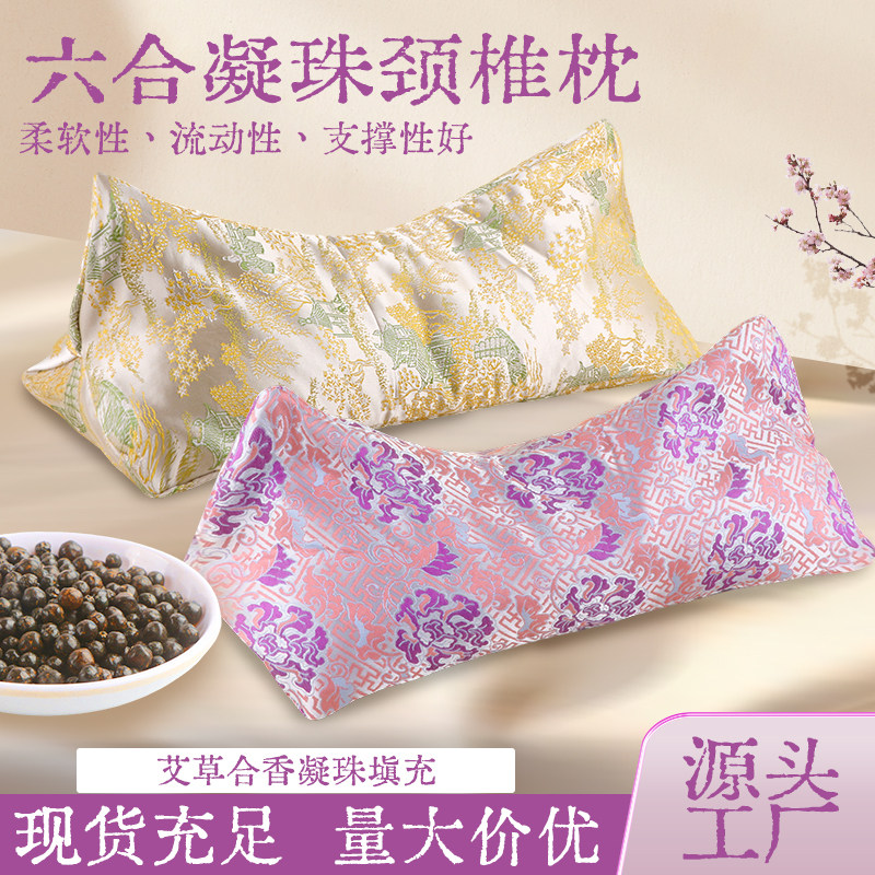 君艾康健颈椎枕舒适睡眠