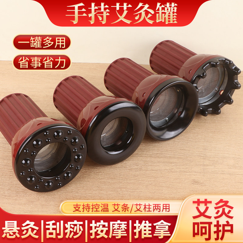 四款可选刮痧罐多用途全家可用