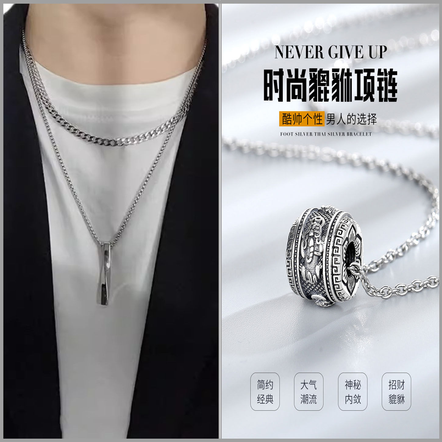 貔貅项链男款纯银高级感简约百搭莫比乌斯吊坠毛衣链潮礼物送男友