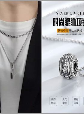 貔貅项链男款纯银高级感简约百搭莫比乌斯吊坠毛衣链潮礼物送男友