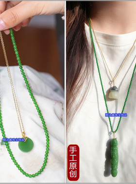 高级项链女和田碧玉小米珠长款毛衣链菠菜绿佛牌链宝石金吊坠配链