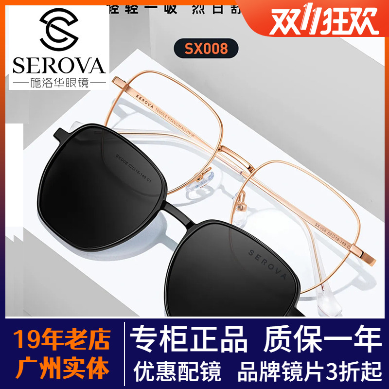 太阳镜男女全框正品钛合金偏光