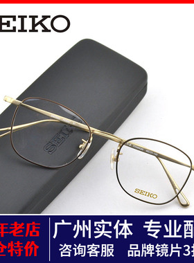 个性时尚大气方形男女眼镜框复古文艺超轻纯钛可配眼镜片03097