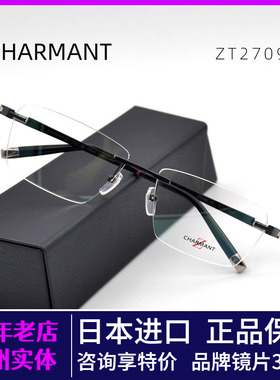 日本进口舒适简约商务大气男眼镜架无框钛眼镜框广州实体 ZT27096