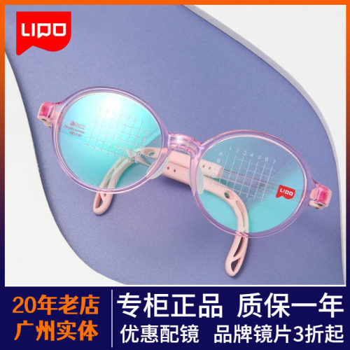 LIPO李白儿童学生硅胶防滑鼻托