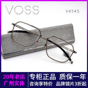 VOSS飞行员眼镜框男超轻方形双梁薄钢无螺丝COZY简约现代复古V454
