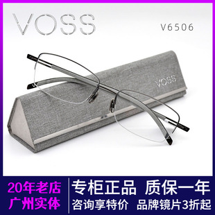 VOSS眼镜架COZY简约色彩硅胶系列光学镜架经典生物钛男半框V6506