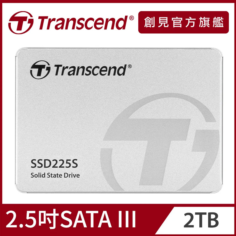 Transcend创见SSD225S 2.5吋SATA III SSD固态硬碟 3D NAND记忆体