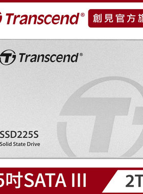 Transcend创见SSD225S 2.5吋SATA III SSD固态硬碟 3D NAND记忆体